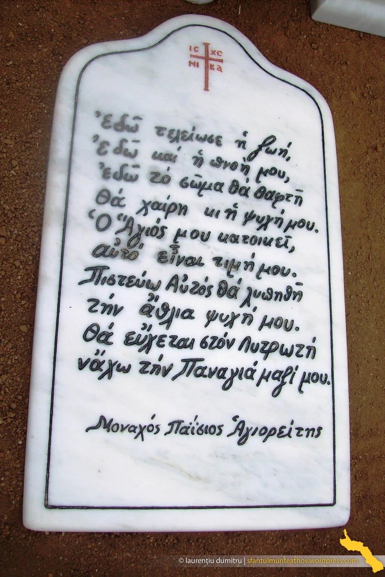 suroti-inscrieptie-pe-mormantul-cuv-paisie-aghioritul
